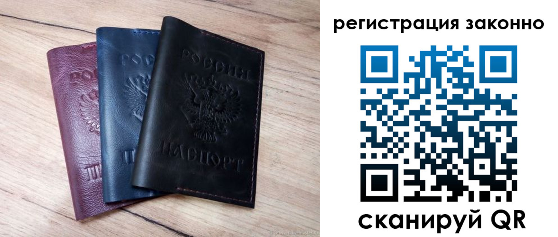 временная регистрация госуслуги в Санкт-Петербурге